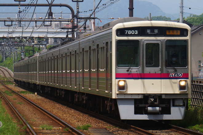 高幡不動検車区7000系7803Fを山田駅で撮影した写真