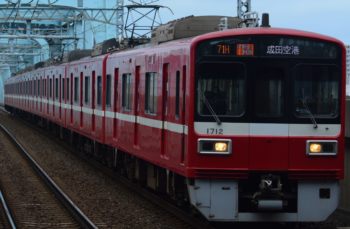 京急電鉄 車両管理区 1500形 1707編成