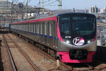 京王電鉄  5000系 5731F