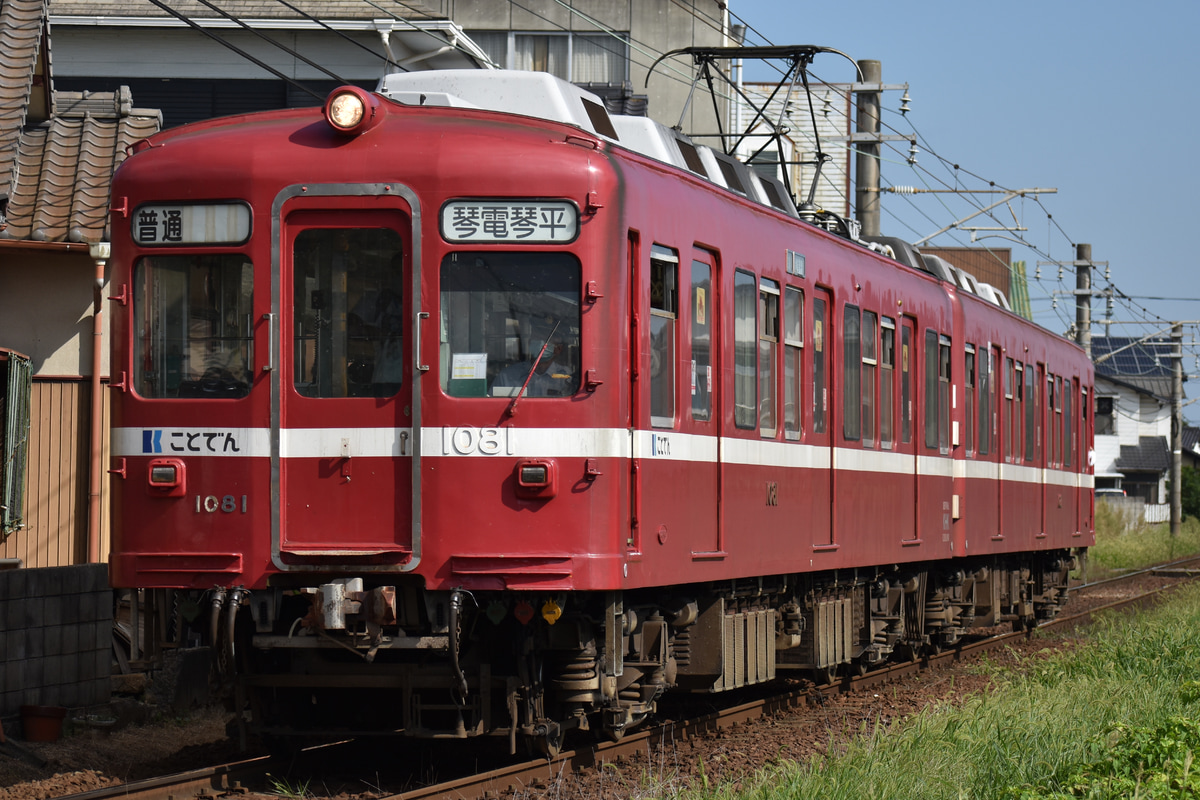 高松琴平電気鉄道  1000形 1081