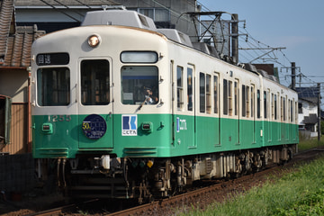 高松琴平電気鉄道  1250形 1255