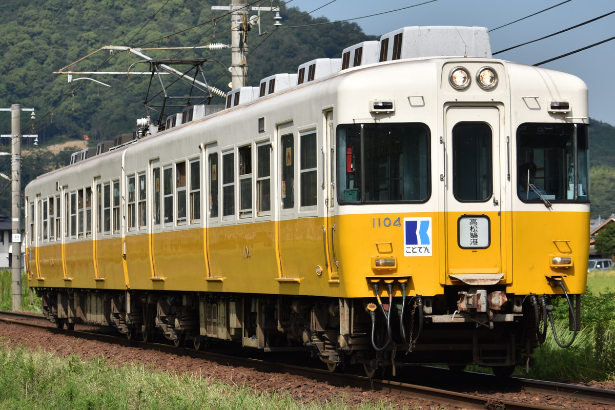 高松琴平電気鉄道  1100形 1104