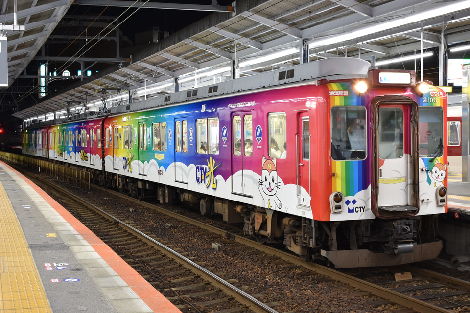 近鉄2000系XT09の写真