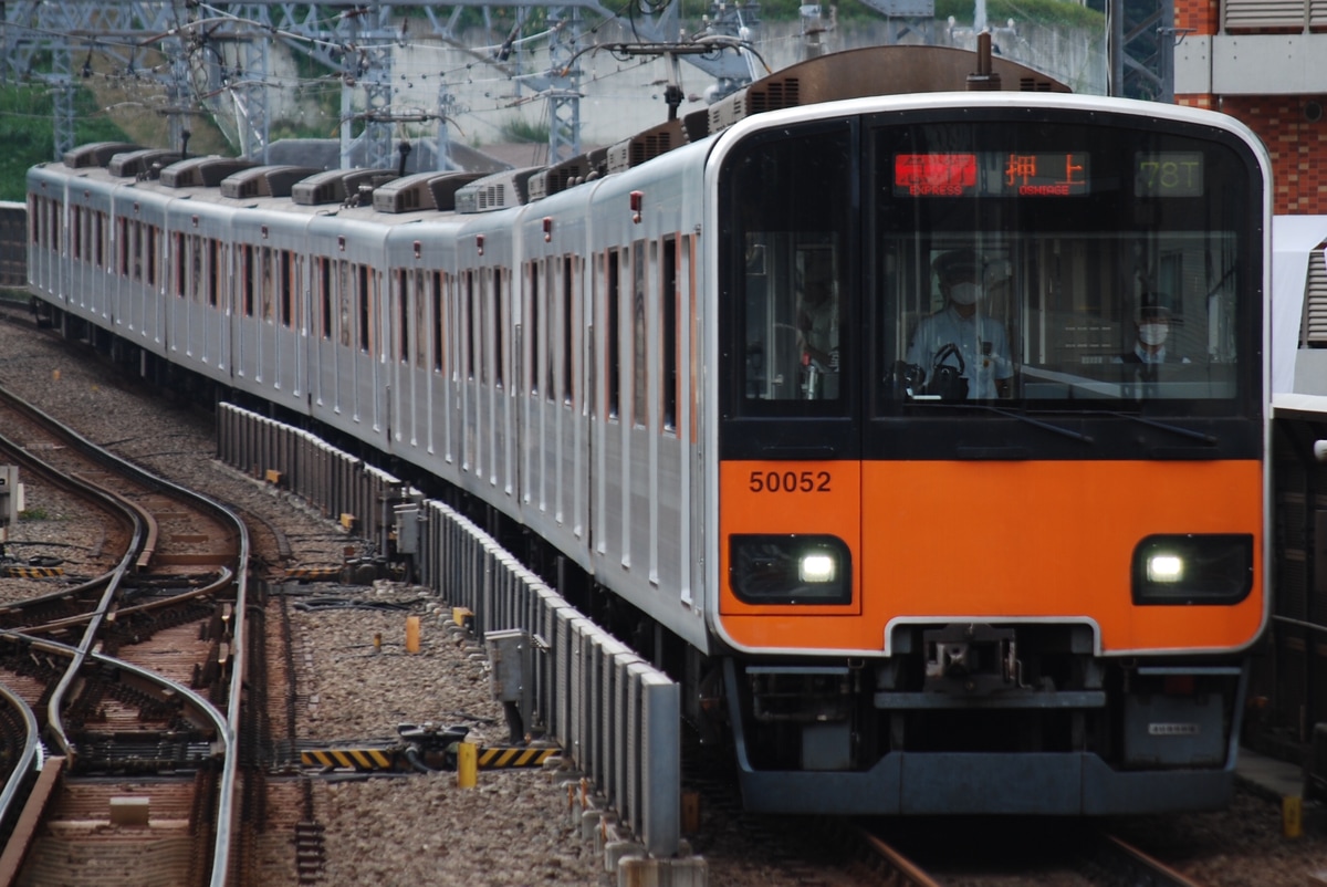 東武鉄道  50050系 50052F