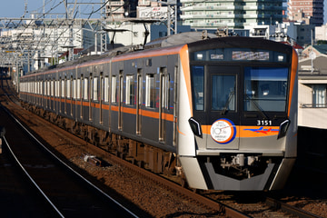 京成電鉄  3100形 3151f