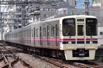京王電鉄  9000系 9707F