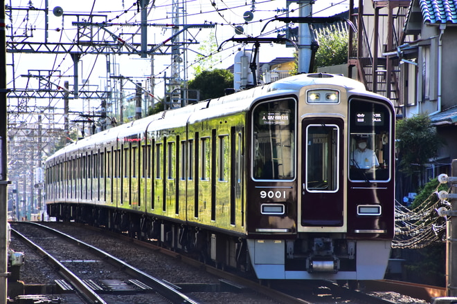 阪急電鉄9000系　9001F 宝塚線 🚋阪急電鉄 形 式:9000系 車 号:9001 路線名:阪急宝塚線 撮影地:大阪