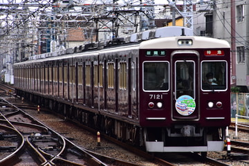 阪急電鉄 西宮車庫 7000系 7021F