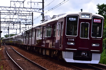 阪急電鉄 西宮車庫 1000系 1016F