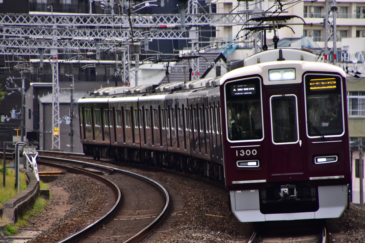 阪急電鉄 正雀車庫 1300系 1300F