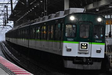 京阪電気鉄道 寝屋川車庫 5000系 5551F