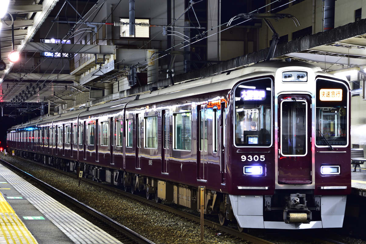 阪急電鉄 正雀車庫 9300系 9305F