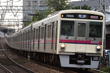 京王電鉄  7000系 7804F