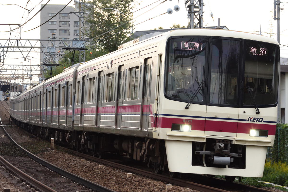 京王電鉄  8000系 8721F