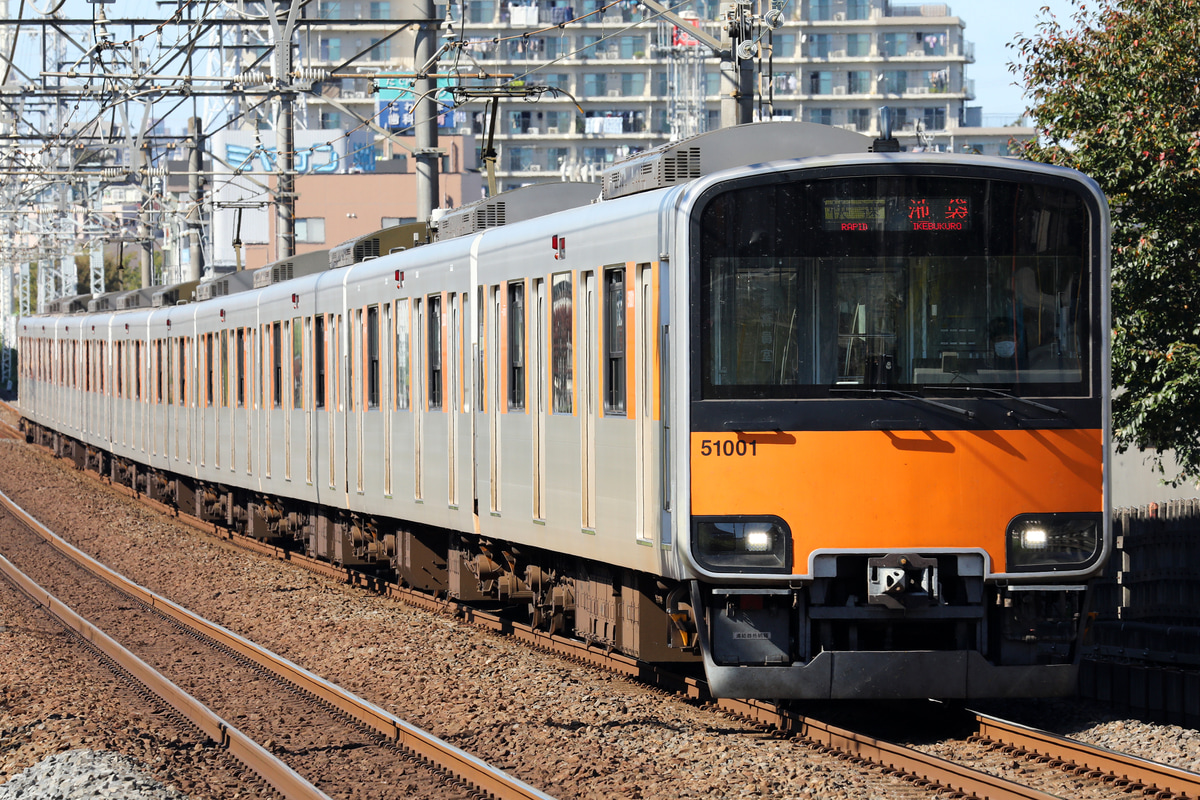 東武鉄道  50000系 51001F
