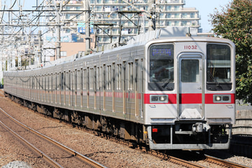 東武鉄道  10030系 11032F