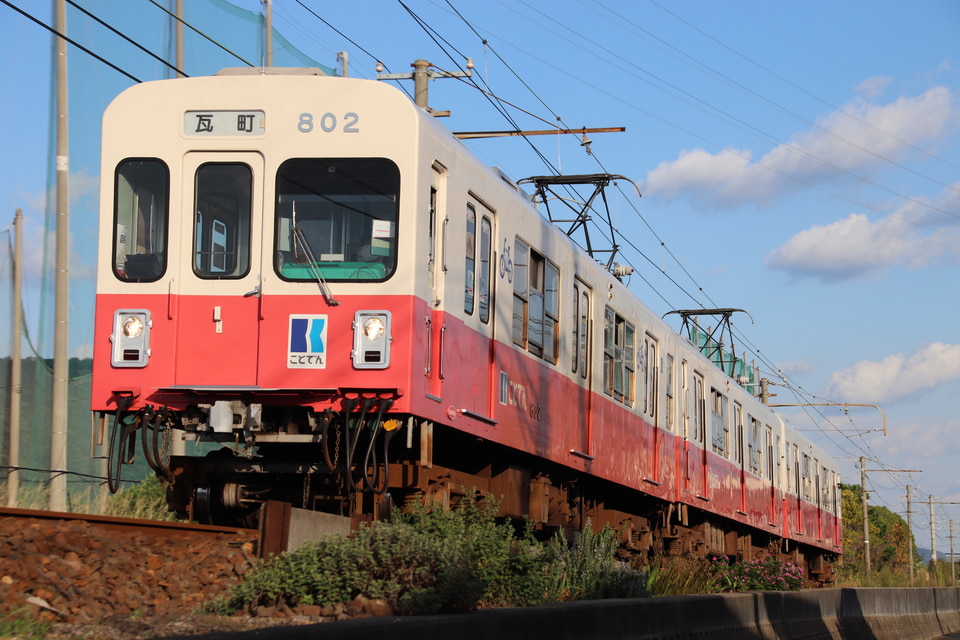 高松琴平電気鉄道 800形 802Fの写真