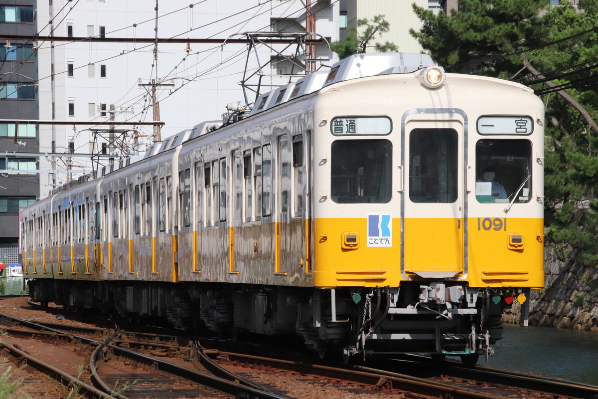 高松琴平電気鉄道  1080形 1091F