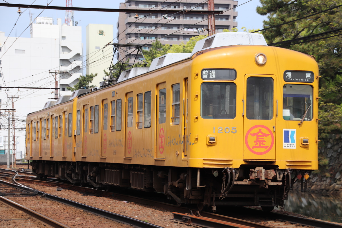 高松琴平電気鉄道  1200形 1205F