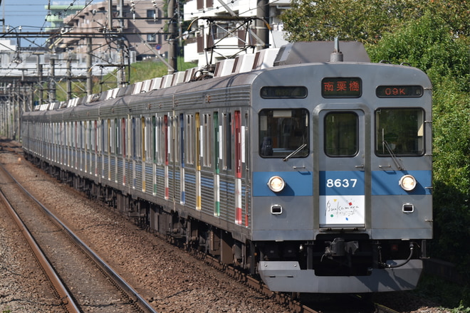 長津田検車区8500系8637Fをつきみ野駅で撮影した写真