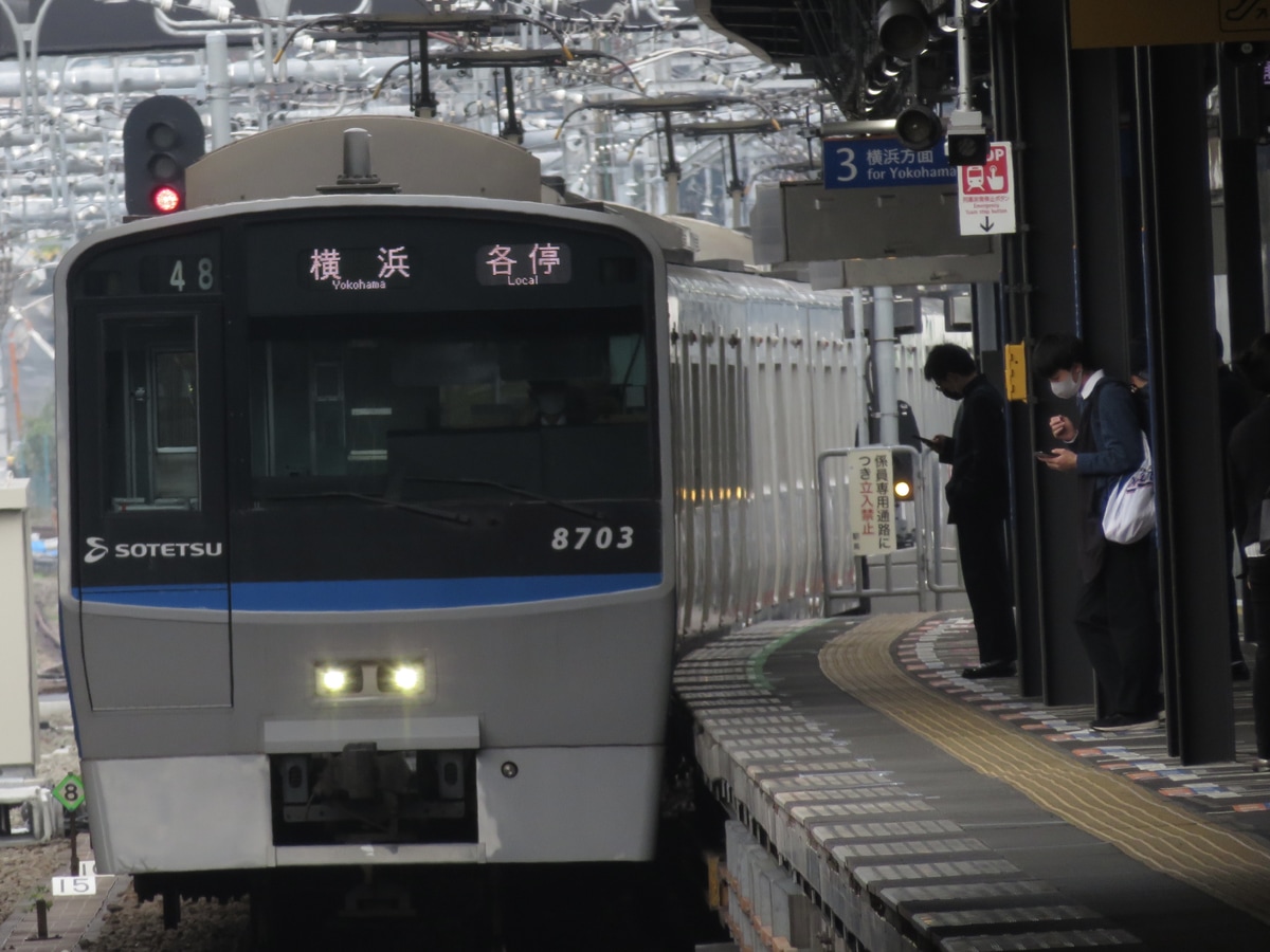 相模鉄道 かしわ台車両センター 8000系 8703×10