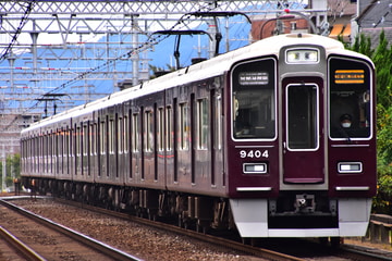阪急電鉄 正雀車庫 9300系 9304F