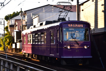 京福電気鉄道 西院車庫 モボ501形 モボ501
