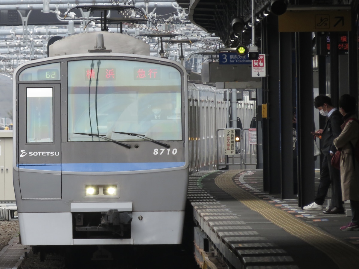 相模鉄道 かしわ台車両センター 8000系 8710×10