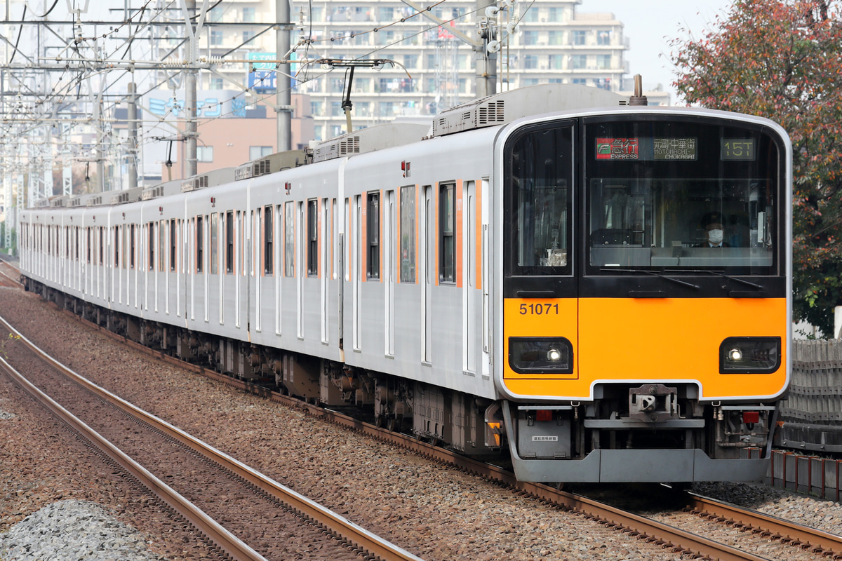 東武鉄道  50070系 51071F
