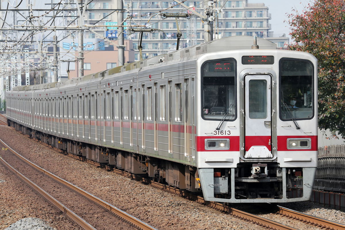 東武鉄道  30000系 31613F