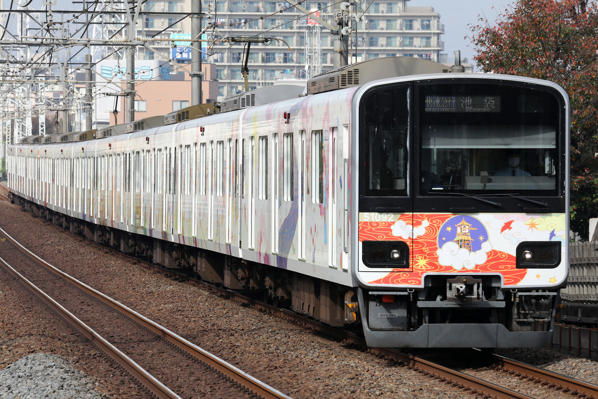 東武鉄道  50090系 51092F