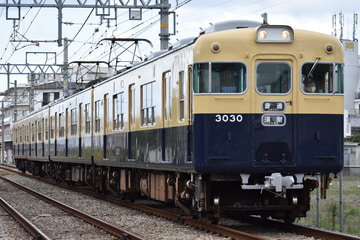 山陽電気鉄道  3000系 3030F
