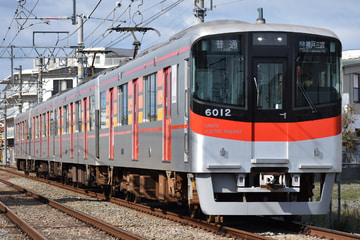 山陽電気鉄道  6000系 6012F