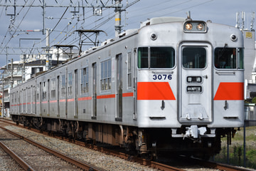 山陽電気鉄道  3000系 3076F