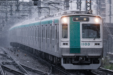 京都市交通局  10系 1103F