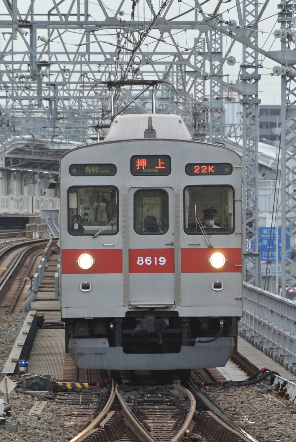 東急電鉄  8500系 8619F