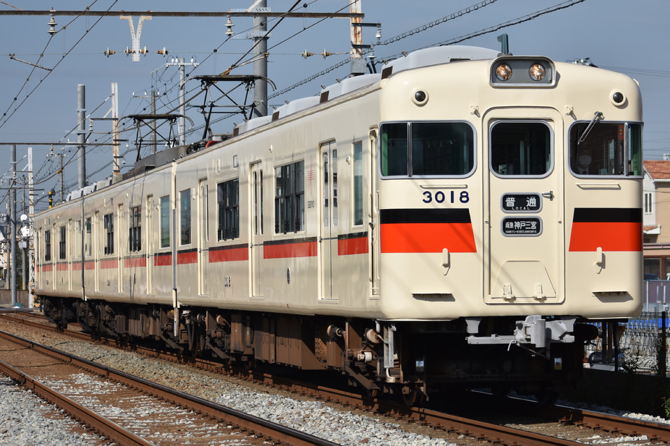 山陽3000系3018F<br class="br-sp" />(3018編成)の写真