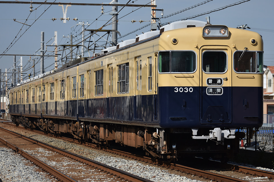 山陽3000系3030F<br class="br-sp" />(3030編成)の写真