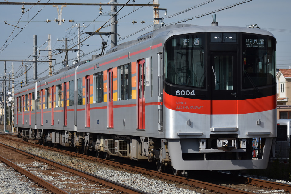 山陽6000系6004F<br class="br-sp" />(6004編成)の写真