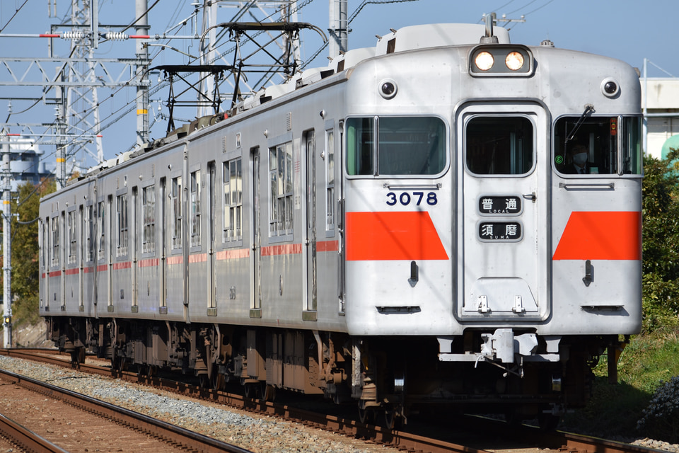 山陽3050系3078F<br class="br-sp" />(3078編成)の写真