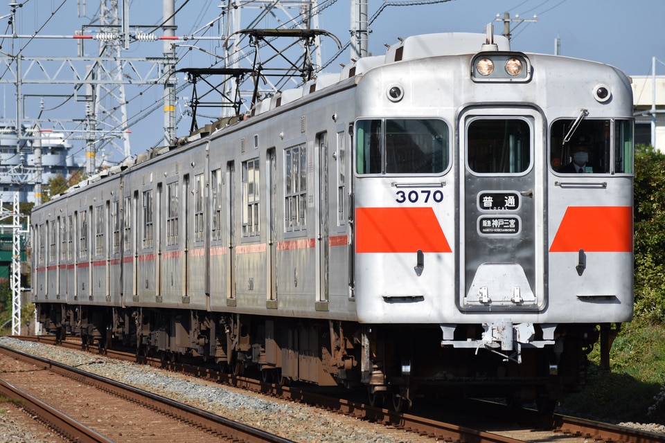 山陽3050系3070F<br class="br-sp" />(3070編成)の写真