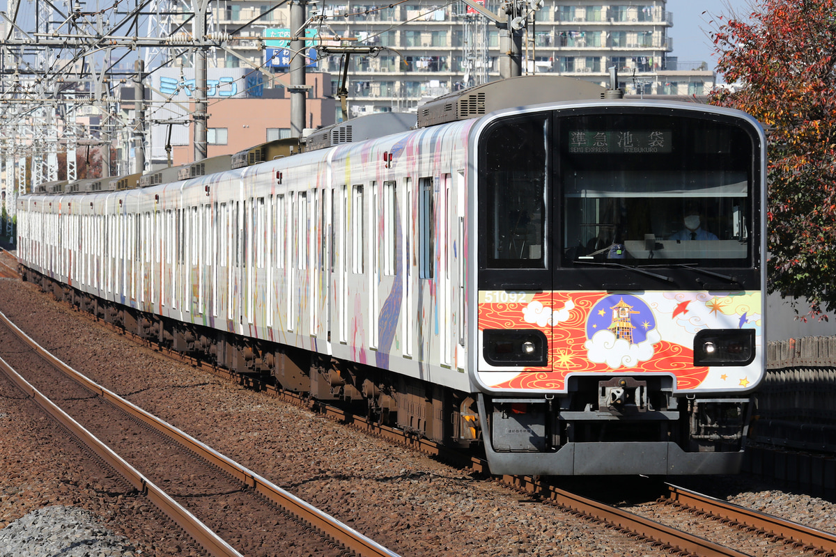 東武鉄道  50090系 51092F
