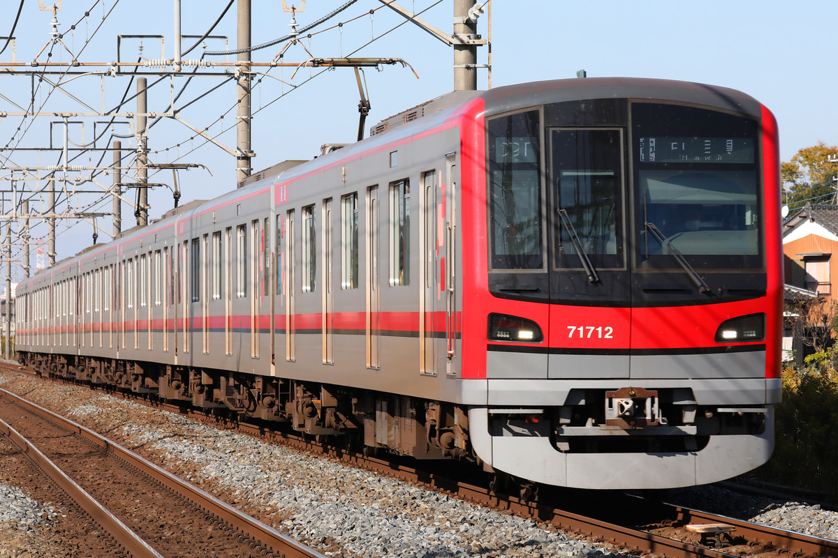 東武鉄道  70000系 71712F