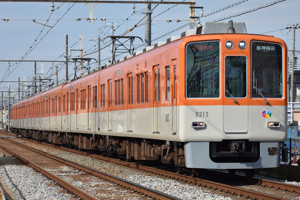 阪神8000系8213F<br class="br-sp" />(8213編成)の写真