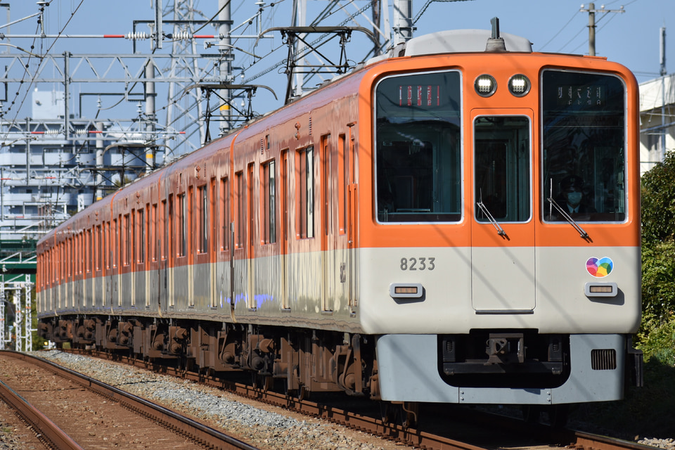 阪神8000系8233F<br class="br-sp" />(8233編成)の写真