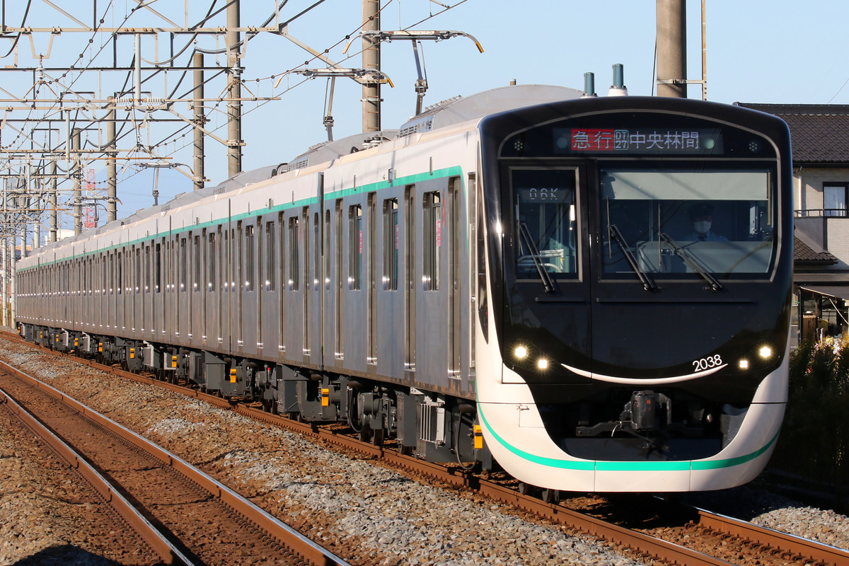 東急電鉄  2020系 2138F