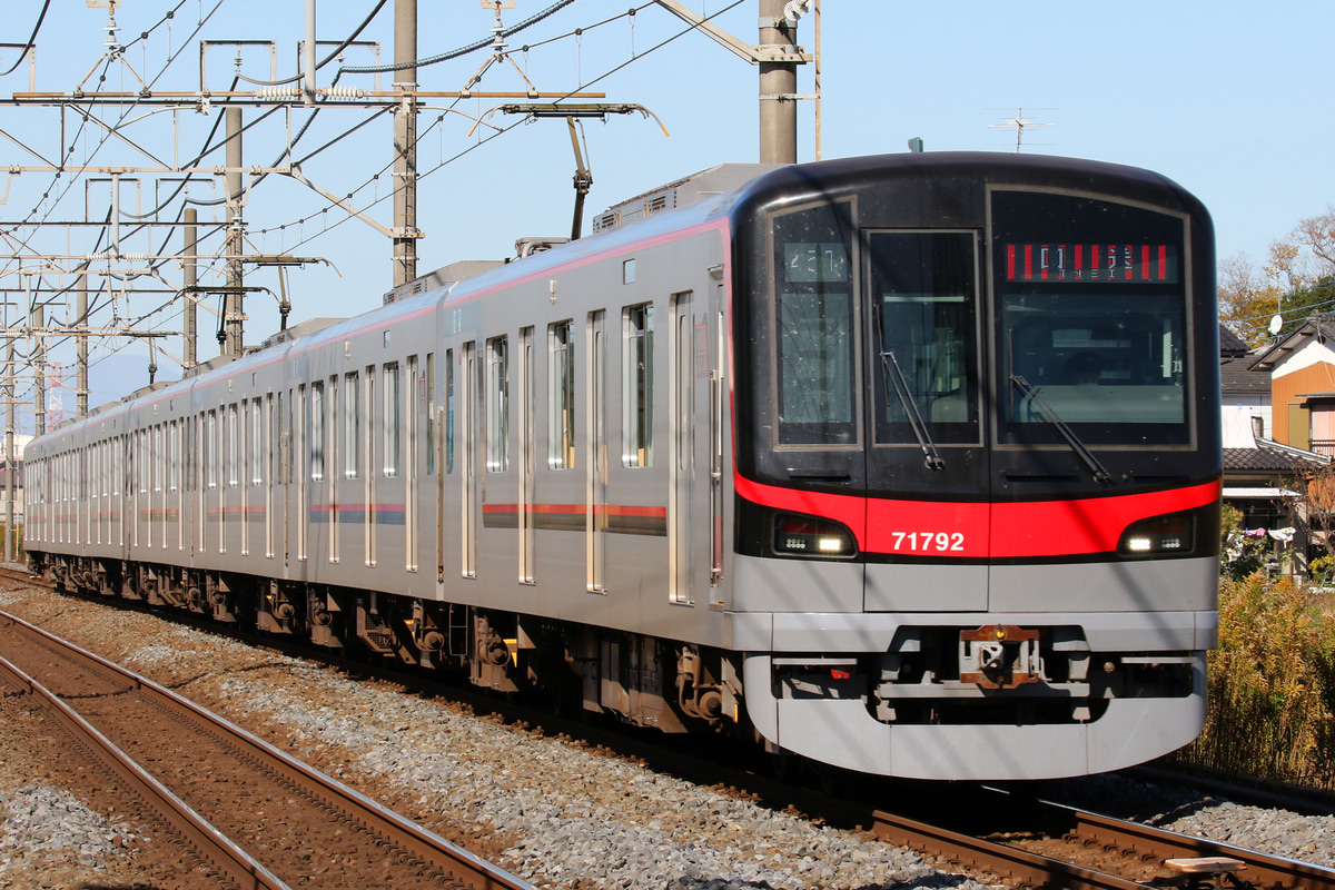 東武鉄道  70090系 71792F