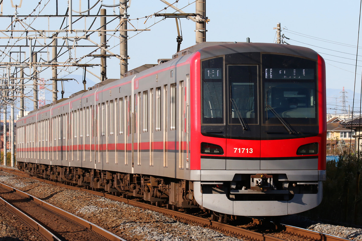 東武鉄道  70000系 71713F