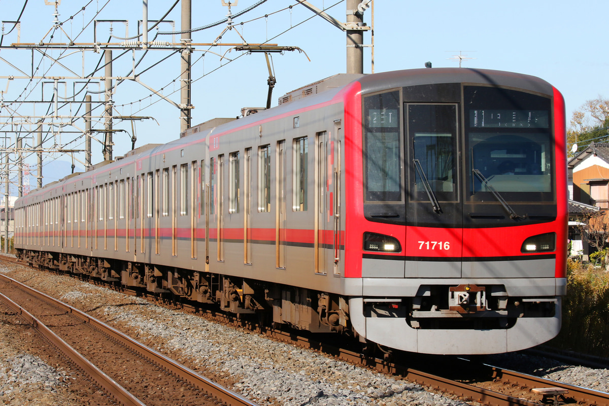 東武鉄道  70000系 71716F