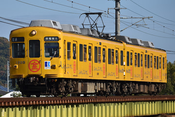 高松琴平電気鉄道  1200形 1205